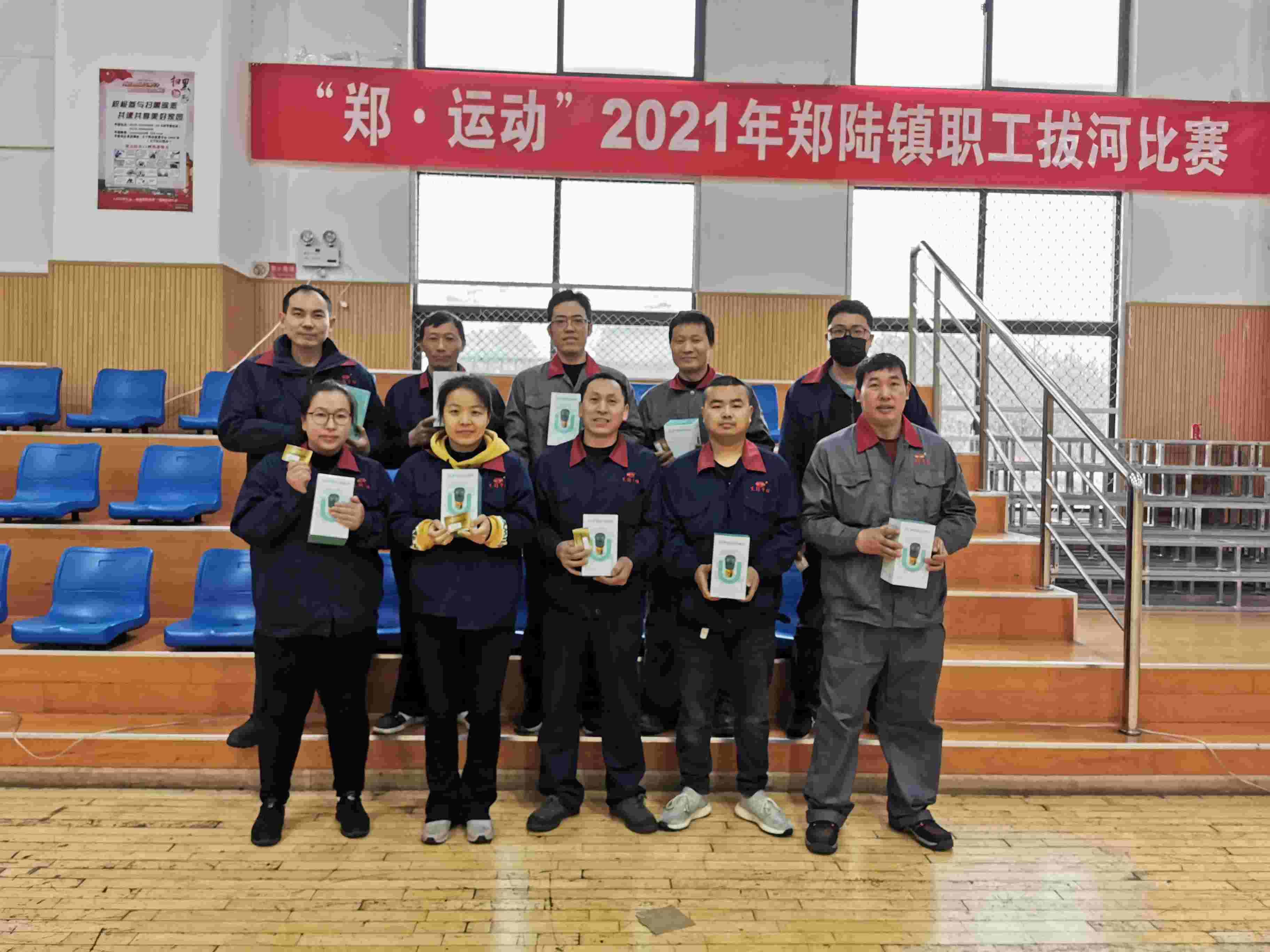 2021鄭運(yùn)動(dòng)，火熱開(kāi)拔