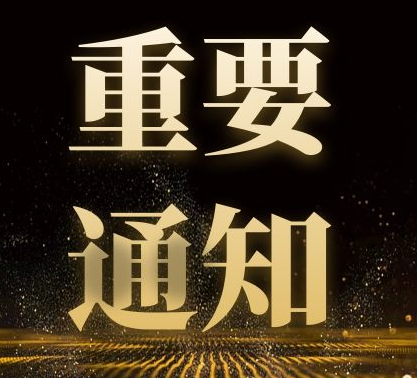 公告|點(diǎn)擊這里，三月展會(huì)早知道