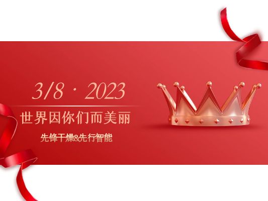 3.8 致先鋒女性|巾幗玫瑰，凡而不凡